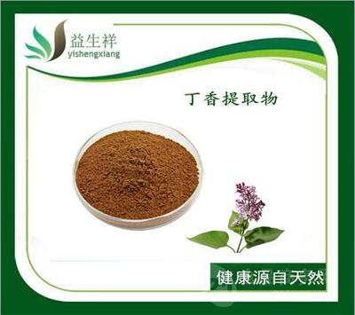 丁子香提取物 廠家直銷 現(xiàn)貨包郵 益生祥批發(fā)價(jià)格@蘭州 甘肅益生祥 植物提取物-