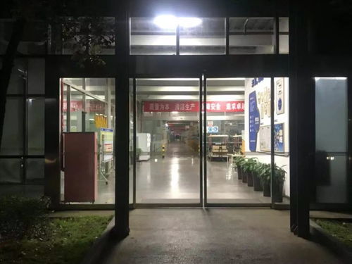 天加中標(biāo)科濟(jì)生物醫(yī)藥金山免疫細(xì)胞治療產(chǎn)品商業(yè)化生產(chǎn)基地項目，引領(lǐng)醫(yī)療凈化新風(fēng)向
